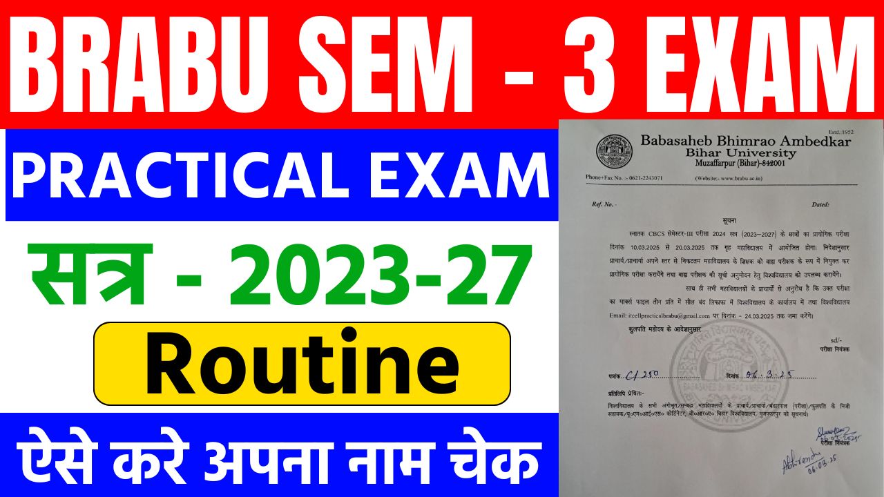 BRABU 3rd Semester Practical Exam Date 2025